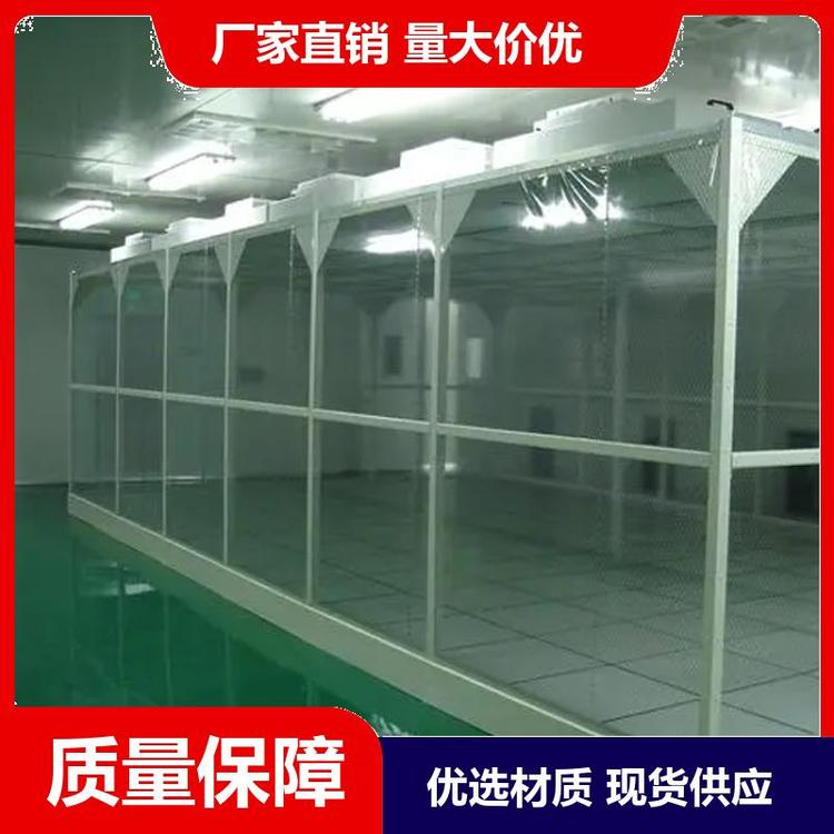 鋁型材潔凈棚應(yīng)用范圍？